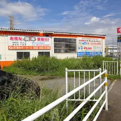 有限会社 清水モータース