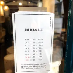 Cul de sac