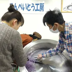 コンペイトウ王国福岡ミュージアム
