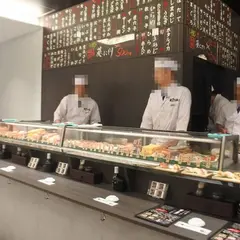 魚がし日本一 グランフロント大阪店