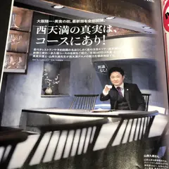 十皿