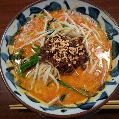 中華麺食房 三宝亭 新保店