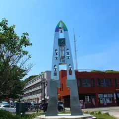 平戸港交流広場