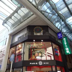メガネの三城 心斎橋本店
