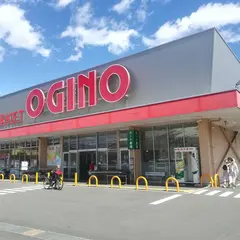 （株）オギノ 御殿場店