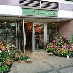 レ ミルフォイユ ドゥ リベルテ アトレ吉祥寺店