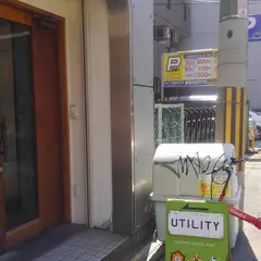 UTILITY
