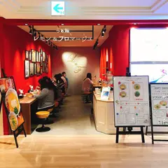 らぁ麺 レモン&フロマージュ GINZA