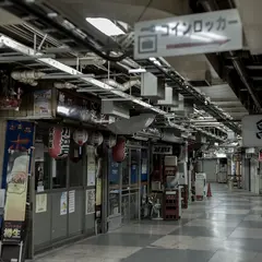 立ち飲み 小江戸