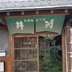 井筒