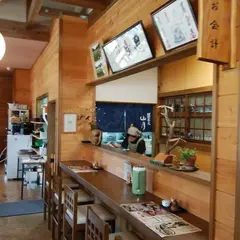 那須そば山月