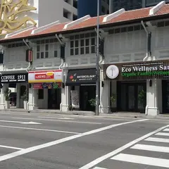 George Town（ジョージ・タウン）