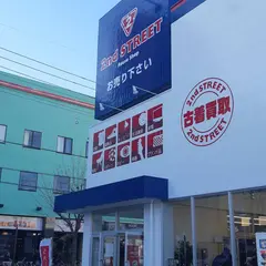 セカンドストリート 草加松江店
