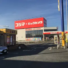 コジマ×ビックカメラ沼津店