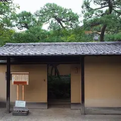 区立成城五丁目猪股庭園