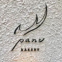 panc BAKERY