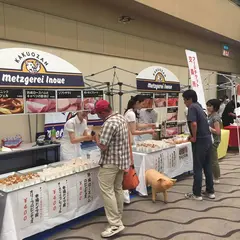 メツゲライ イノウエ