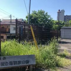 赤羽自然観察公園