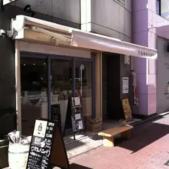 常盤珈琲焙煎所 大宮本店