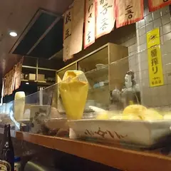 末広屋