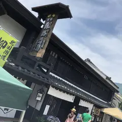 岡崎酒造（株）