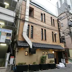 いさご家
