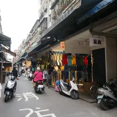 五分埔