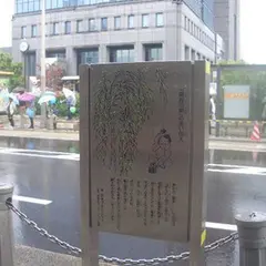 銀座の柳