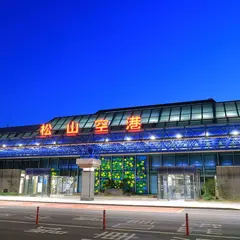 松山空港