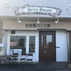 ブロートバウム