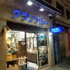 沖縄グランブルー