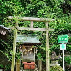 足王様