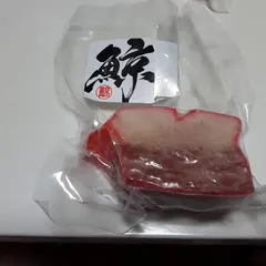 ハクダイ食品㈲ 本店