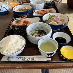 海山荘