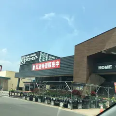 ダイユーエイト 那須塩原店