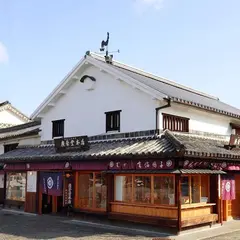 廣榮堂本店：倉敷店