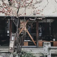 暮らしの工房＆ぎゃらりー無垢里