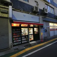 平井の本棚