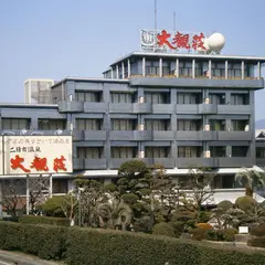 二日市温泉 大観荘
