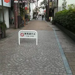 京店商店街
