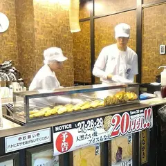 サンキューマート京都新京極詩の小路店