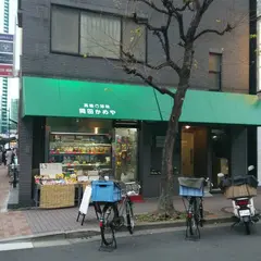 （株）岡田かめや