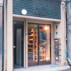 Global Gin Gallery