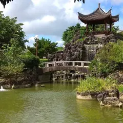 那覇市 福州園