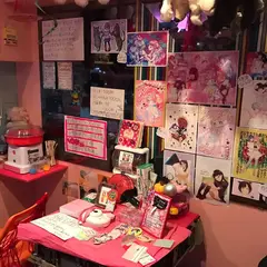 あでぃくしょん