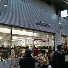 ユニバース靴店 Ⅱ