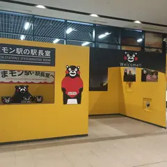 熊本駅前駅
