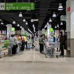 emart traders・西面店
