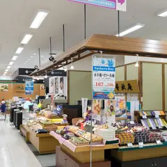 ウイングベイ小樽