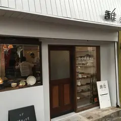 趣佳